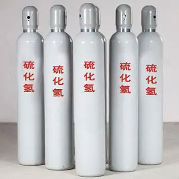 硫化氢(气体)