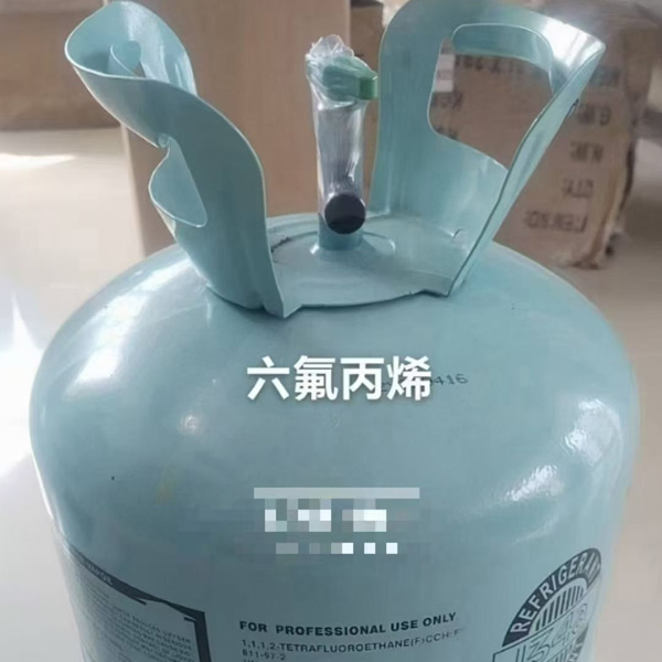 六氟丙烯